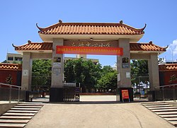 龙塘小学