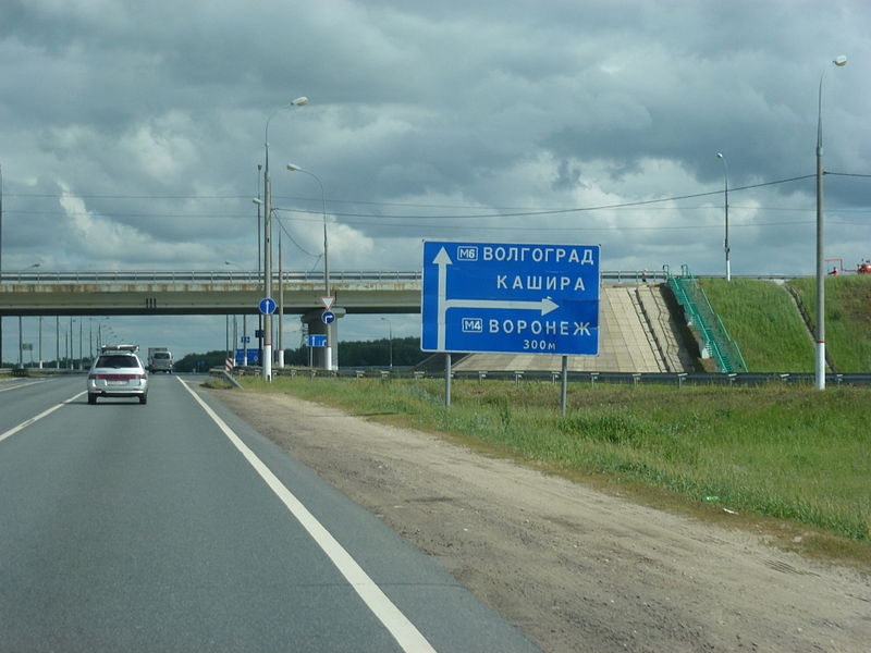 File:M-6-volgograd-oblast-may-2012.jpg