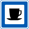 M45: Road cafe