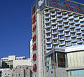 Category:New Century Hotel, Macau - Wikimedia Commons