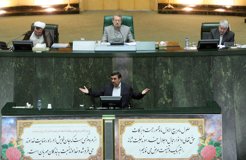 File:Mahmoud Ahmadinejad in the Iranian Majlis (1).jpg