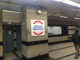 Mandi House metro station - Station board.jpg