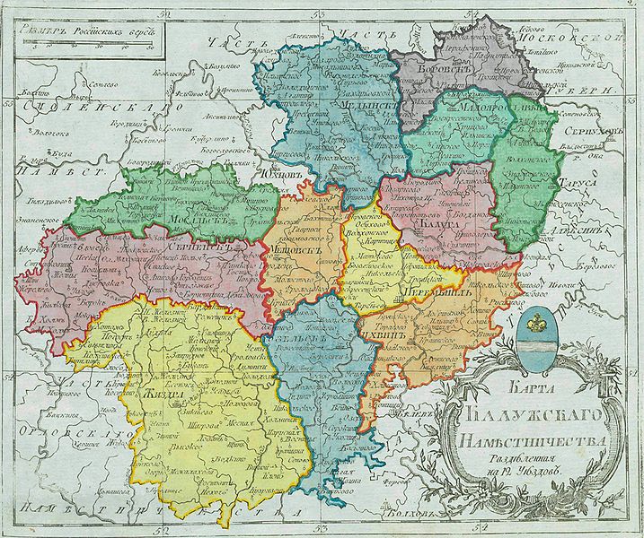 File:Map of Kaluga Namestnichestvo 1792 (small atlas).jpg