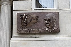 Мемориальная доска на стене Центра творчества Максуда Ибрагимбекова
