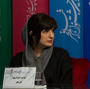 مریم شیرازی: زندگی‌نامه, کارنامه هنری, منابع