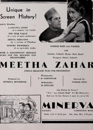 <i>Meetha Zahar</i> 1938 film