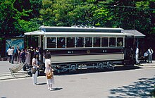 A tramcar of the former Kyoto Electric Railway, now operating in the Meiji-mura open-air museum MeijiMuraTrolleyNumber1.jpg