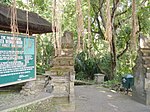 West Entrance to the Ubud Monkey Forest