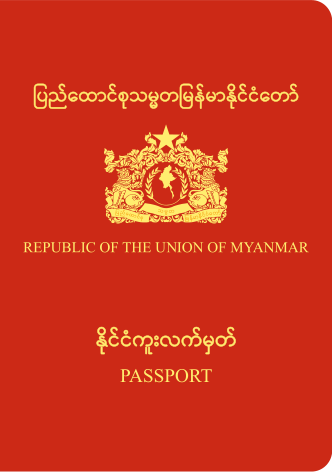 File:Myanmar Passport Cover.svg