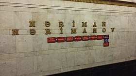 Havainnollinen kuva artikkelista Nəriman Nərimanov (Bakun metro)