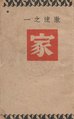 2022年11月26日 (六) 11:19版本的缩略图