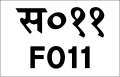 छोटो चित्र ०८:४५, २१ मे २०२० संस्करणको रुपमा