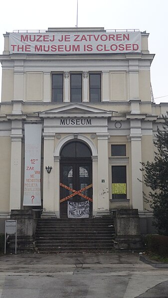 File:National Museum of Bosnia and Herzegovina - posters on entrance.JPG