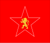 Болгария әскери-теңіз Джек (1949-1955) .svg