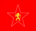 Български гюйс 1949 – 1955. Съотношение 6:7