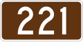 File:Nova Scotia Route 221.svg