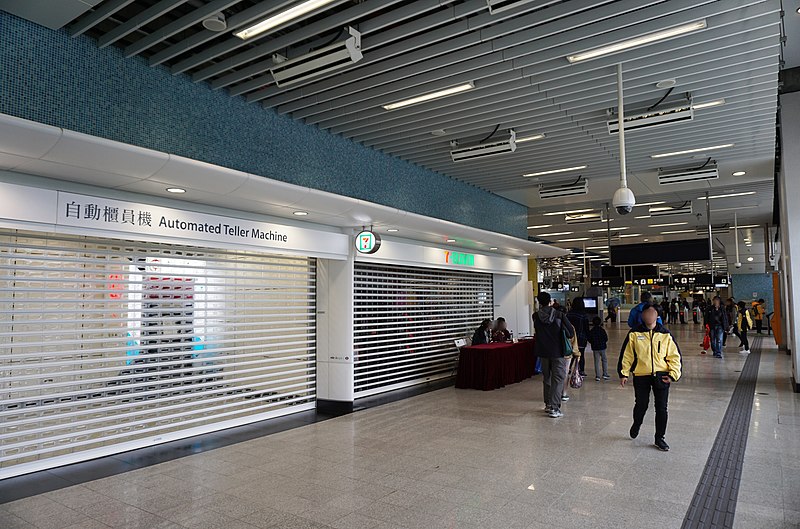 File:Ocean Park Station Automated Teller Machine.jpg