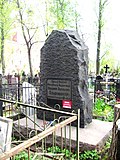 Миниатюра для Файл:Oldenborger Grave Alekseevskoe cemetery.jpg