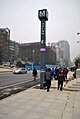 Optics Valley Square Station Signpost.jpg