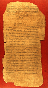 papyrus 75a.gif