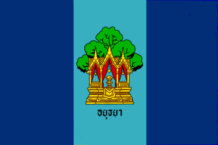 ไฟล์:Phra_Nakhon_Sri_Ayutthaya_provincial_flag.png