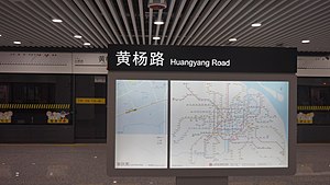 黄杨路站月台
