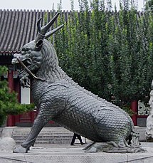 QingQilin.jpg