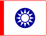 ROC County Guard Flag (1932-1949).svg