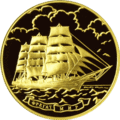 Памятная золотая монета России, 2006
