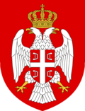 Thumbnail for File:Republika Srpska coat large.png