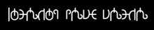 The alien language as seen in the series, which uses an invented script to transcribe Esperanto written in a right-to-left script
. This phrase in season 1, episode 1 translates to "four months ago". Resident Alien e01 3m30 'Four Months Ago.png