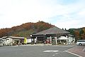 Okuizumo (奥出雲町 Okuizumo-chō)