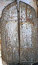 Царските двери од XVII век