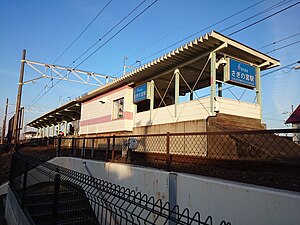 Saginomiya-Station.JPG