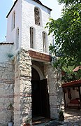 Saint Dimitar in Debrashtitsa entrance and tower.jpg