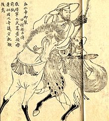 Sakanoue no Tamuramaro (758-811) a fost unul dintre primii shoguni din perioada Heian timpurie