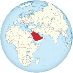 Saudi Arabia on the globe (Saudi Arabia centered).svg