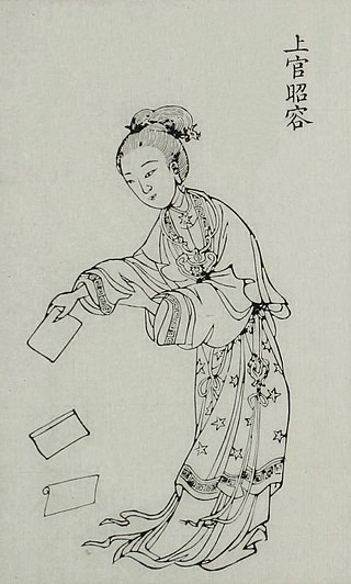 <span class="mw-page-title-main">Shangguan Wan'er</span>