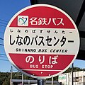 2021年10月31日 (日) 00:12時点における版のサムネイル