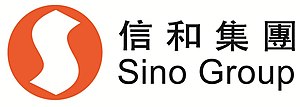 Sino logo.jpg