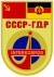 Миссия космического корабля "Союз-31" patch.svg