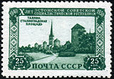 Tallinna, Stalingradin aukio, 1950
