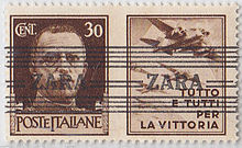 An Italian postage stamp overprinted by the German occupation forces for Zara, 1943 StampZadar1943Michel36.jpg