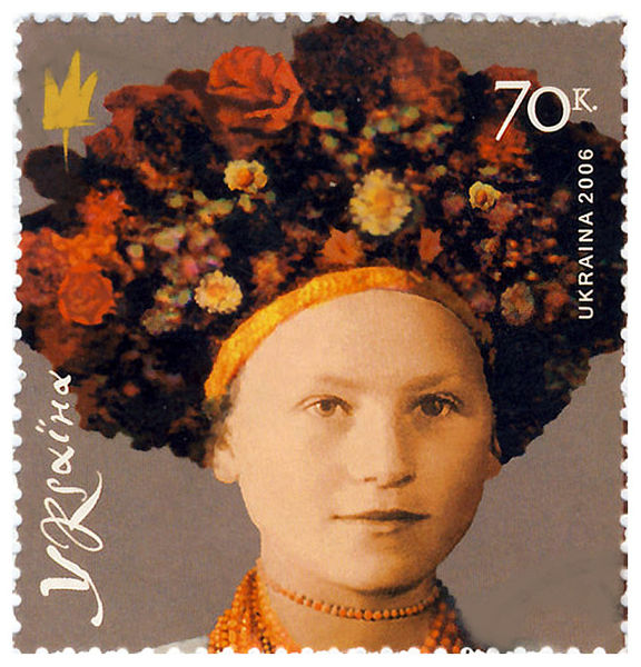 File:Stamp of Ukraine s713.jpg