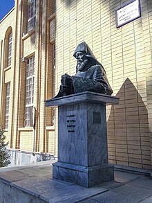 Statue of Khachatur Kesaratsi, Museum of Khachatur Kesaratsi.jpg