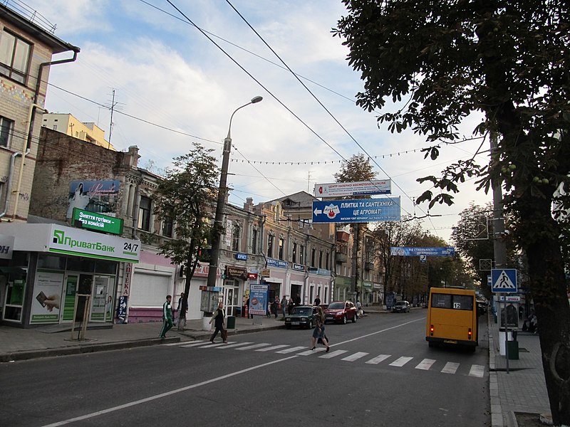 File:Sumy - Petropavlivska street.JPG