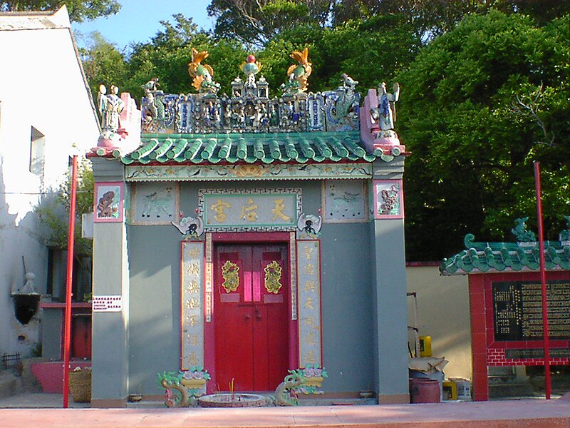 File:Temple of Tin Hau, West Cheung Chau.jpg