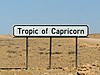 Tropic of Capricorn (Namibia).jpg