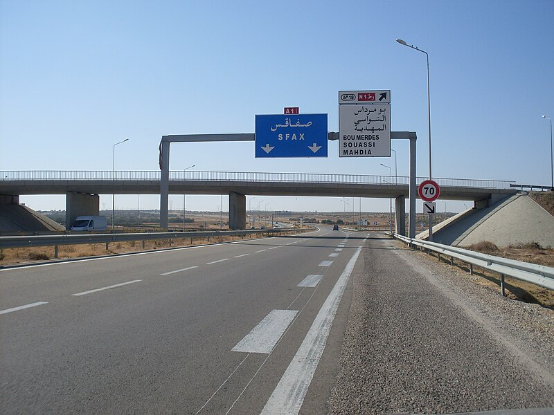 File:Tunisie Autoroute A1 sortie Boumerdas.jpg