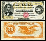 US-$500-GC-1882-Fr-1216a.jpg